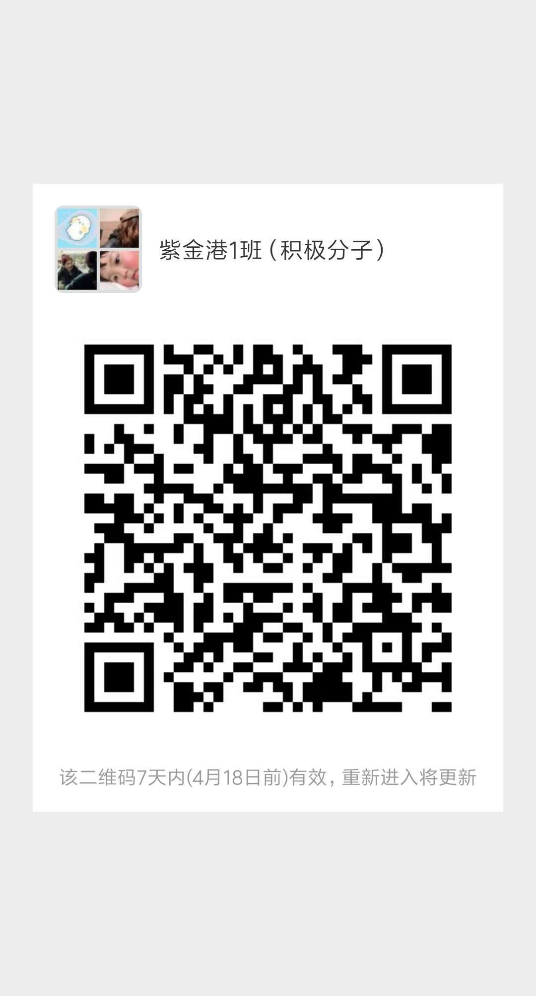 1554996386872899.jpeg jz1WechatIMG975.jpeg